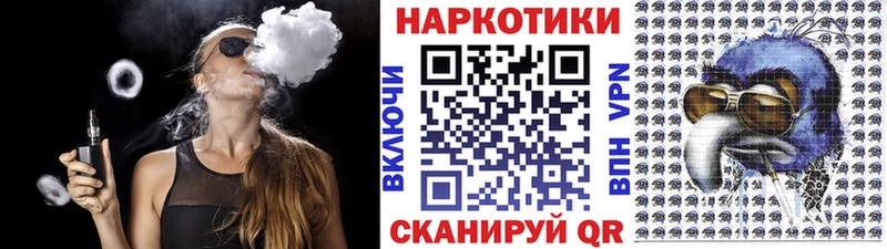 Магазины продажи наркотиков Суровикино Марихуана  КОКАИН  Альфа ПВП  Меф  Гашиш 