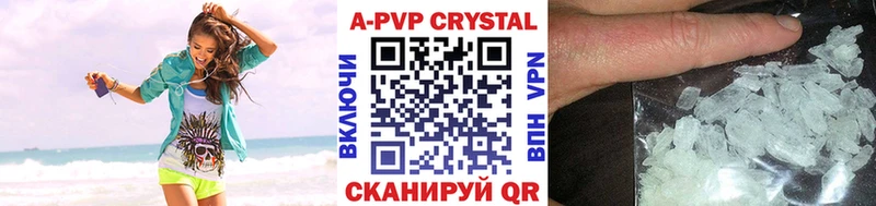 Альфа ПВП СК КРИС купить Суровикино