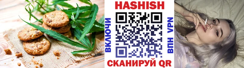 Cannafood конопля Суровикино