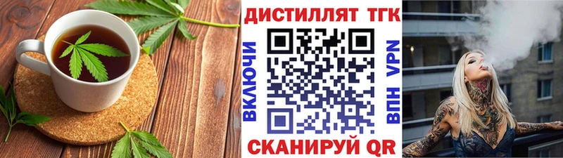 где купить   Суровикино  Cannafood марихуана 