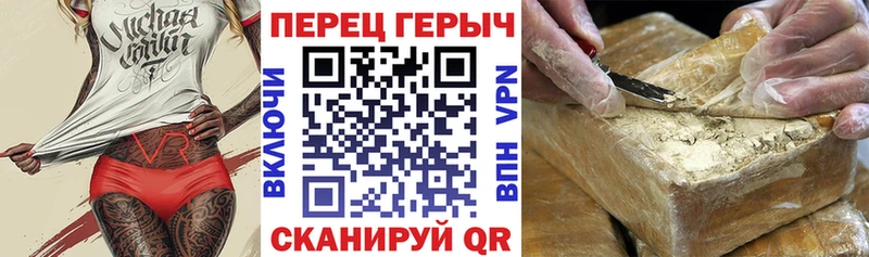 Героин белый закладки Суровикино