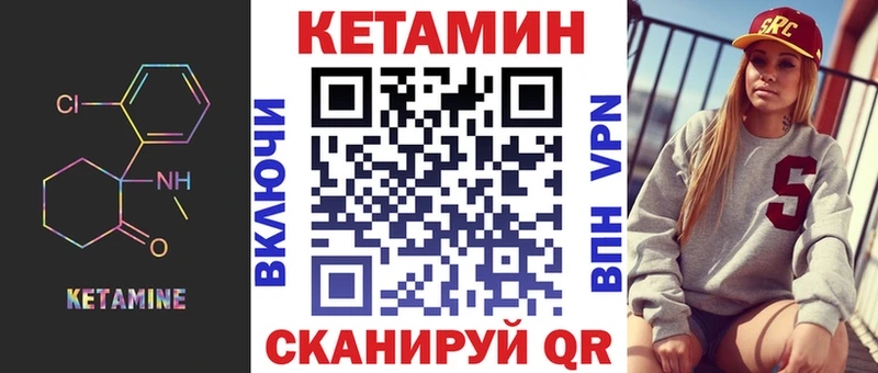 Кетамин VHQ  это официальный сайт  Суровикино 