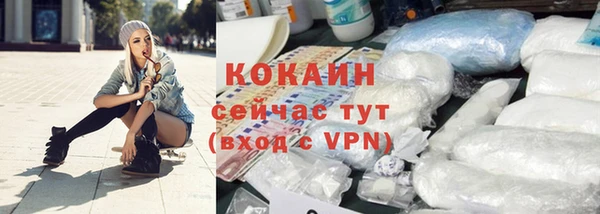 метамфетамин Лагань