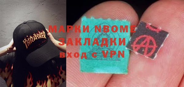 Альфа ПВП Абаза