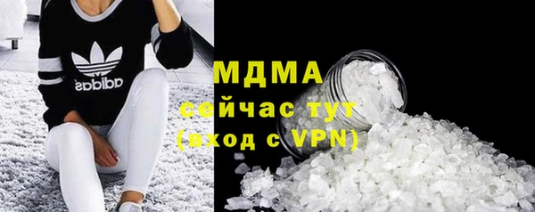 метамфетамин Лагань