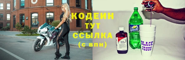 бутират Абдулино