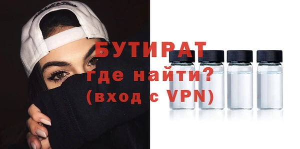 метамфетамин Лагань