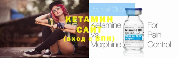 метамфетамин Лагань