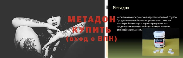 метамфетамин Лагань