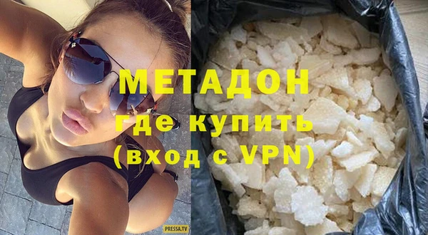 метамфетамин Лагань
