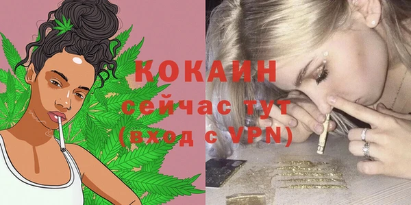 метамфетамин Лагань