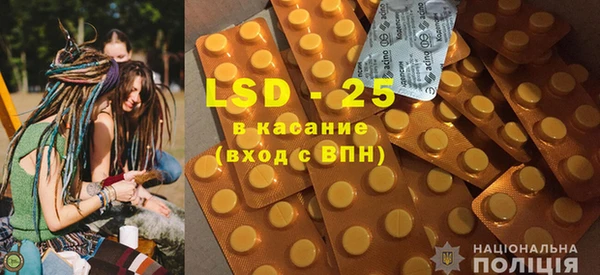 метамфетамин Лагань