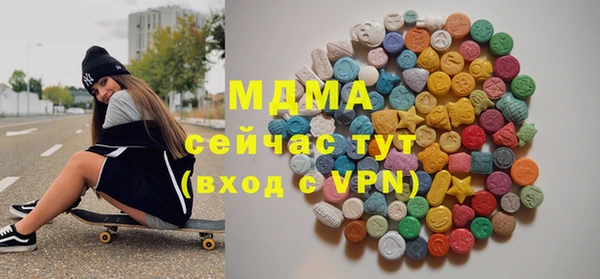 метамфетамин Лагань