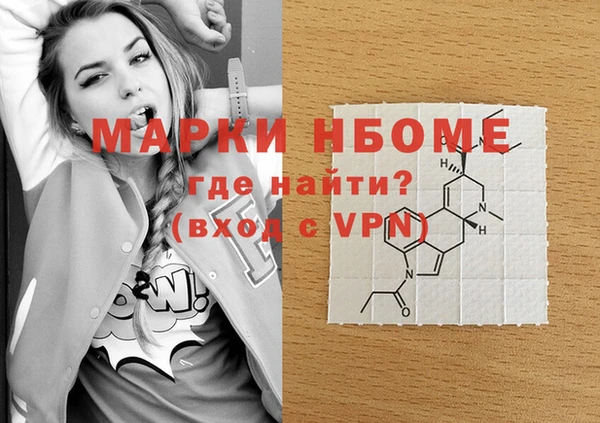 метамфетамин Лагань