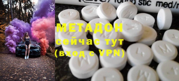 шишки Абинск