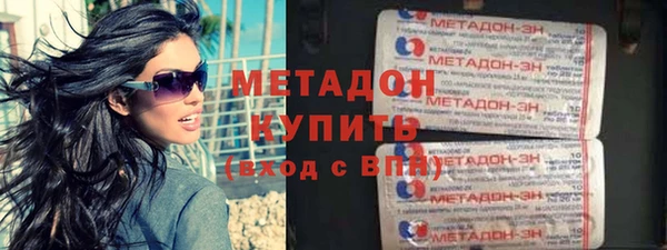 метамфетамин Лагань