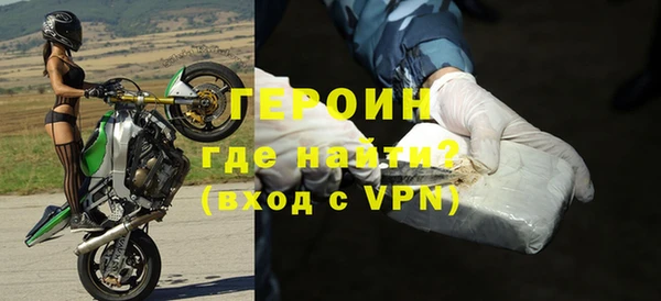 метамфетамин Лагань