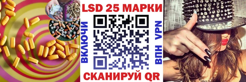 Лсд 25 экстази кислота  Суровикино 