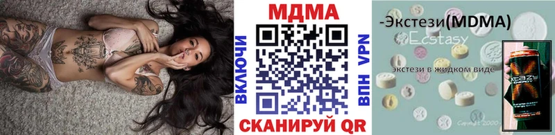 MDMA Molly Суровикино