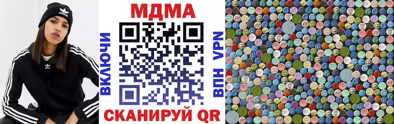 сколько стоит  Суровикино  hydra как зайти  MDMA crystal 