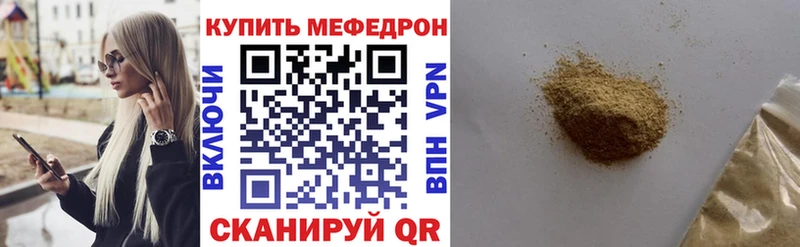 МЕФ мука blacksprut как зайти Суровикино