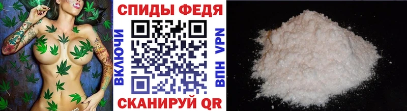 МЕТАМФЕТАМИН мет  Суровикино 