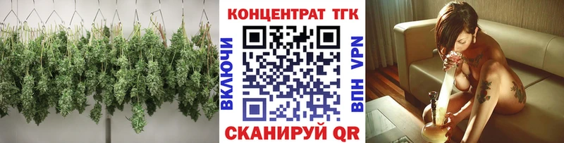 ТГК вейп с тгк  Суровикино 